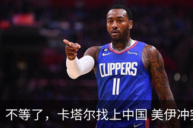 不等了，卡塔尔找上中国 美伊冲突闹得不可开交，中东土豪卡塔尔家里却先着了火！