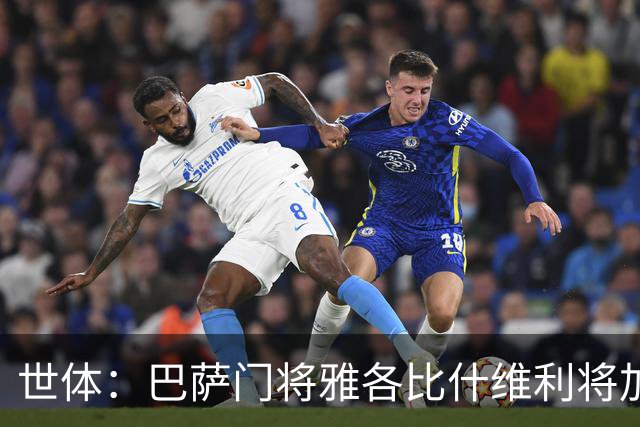 世体：巴萨门将雅各比什维利将加盟阿尔梅里亚