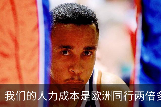 我们的人力成本是欧洲同行两倍多！大众CEO为裁员10万造势 工会不买账