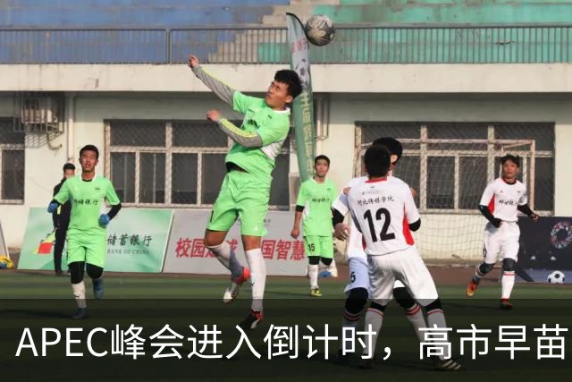 APEC峰会进入倒计时，高市早苗望眼欲穿，中方的邀请函不是发给她