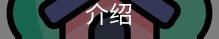 足球场馆设施维护服务